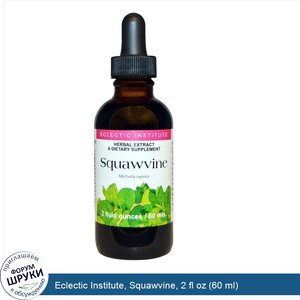 Eclectic_Institute__Squawvine__2_fl_oz__60_ml_.jpg