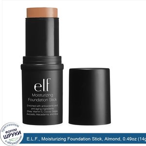 E.L.F.__Moisturizing_Foundation_Stick__Almond__0.49oz__14g_.jpg