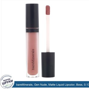 bareMinerals__Gen_Nude__Matte_Liquid_Lipcolor__Boss__0.13_fl_oz__4_ml_.jpg