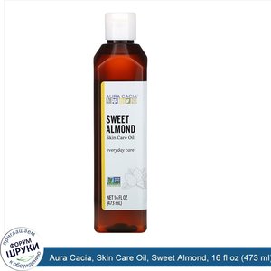 Aura_Cacia__Skin_Care_Oil__Sweet_Almond__16_fl_oz__473_ml_.jpg