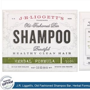 J.R._Liggett_s__Old_Fashioned_Shampoo_Bar__Herbal_Formula__3.5_oz__99_g_.jpg