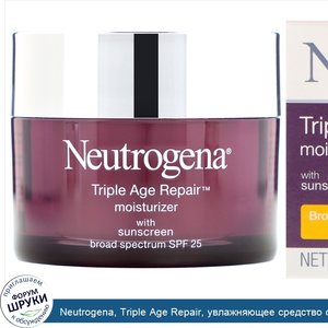 Neutrogena__Triple_Age_Repair__увлажняющее_средство_с_солнцезащитными_свойствами__широкий_спек...jpg