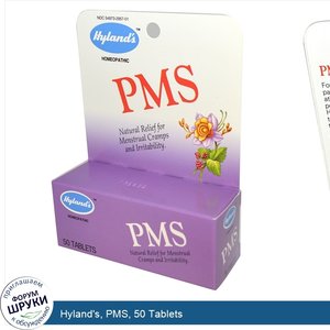 Hyland_s__PMS__50_Tablets.jpg