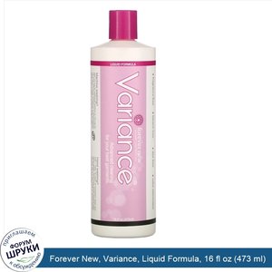 Forever_New__Variance__Liquid_Formula__16_fl_oz__473_ml_.jpg