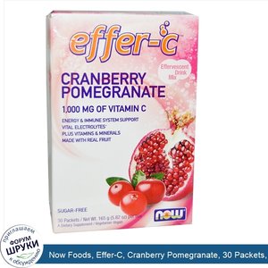 Now_Foods__Effer_C__Cranberry_Pomegranate__30_Packets__5.5_g_Each.jpg