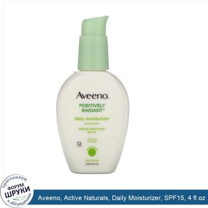 Aveeno__Active_Naturals__Daily_Moisturizer__SPF15__4_fl_oz.jpg