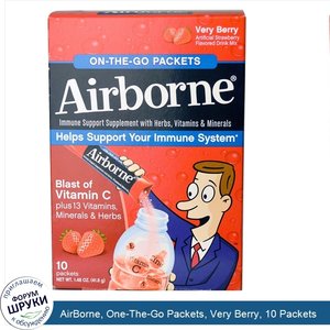 AirBorne__One_The_Go_Packets__Very_Berry__10_Packets.jpg