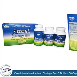 Vaxa_International__Attend_Strategy_Pac__3_Bottles__60_Capsules_Each.jpg