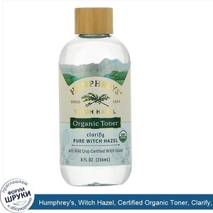 Humphrey_s__Witch_Hazel__Certified_Organic_Toner__Clarify__8_fl_oz__236_ml_.jpg