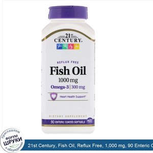 21st_Century__Fish_Oil__Reflux_Free__1_000_mg__90_Enteric_Coated_Softgels.jpg