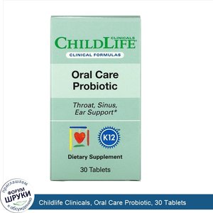 Childlife_Clinicals__Oral_Care_Probiotic__30_Tablets.jpg