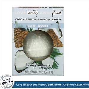 Love_Beauty_and_Planet__Bath_Bomb__Coconut_Water_Mimosa_Flower__3.9_oz__110_g_.jpg