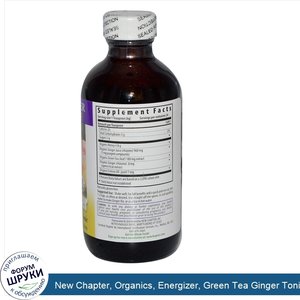 New_Chapter__Organics__Energizer__Green_Tea_Ginger_Tonic__4_fl_oz__118_ml_.jpg