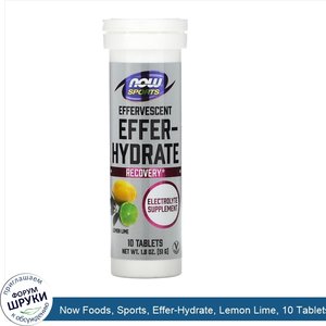 Now_Foods__Sports__Effer_Hydrate__Lemon_Lime__10_Tablets__1.8_oz__51_g_.jpg