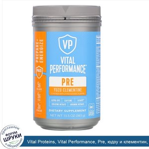 Vital_Proteins__Vital_Performance__Pre__юдзу_и_клементин__383г__13_5унции_.jpg