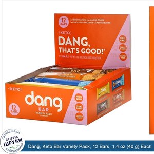 Dang__Keto_Bar_Variety_Pack__12_Bars__1.4_oz__40_g__Each.jpg