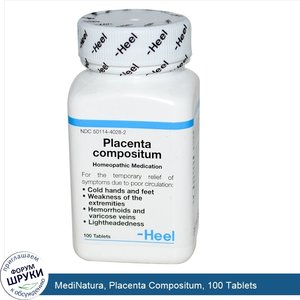 MediNatura__Placenta_Compositum__100_Tablets.jpg