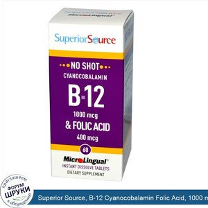 Superior_Source__B_12_Cyanocobalamin_Folic_Acid__1000_mcg_400_mcg__60_MicroLingual_Instant_Dis...jpg