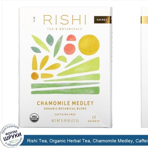 Rishi_Tea__Organic_Herbal_Tea__Chamomile_Medley__Caffeine_Free__15_Sachets__0.95_oz__27_g_.jpg