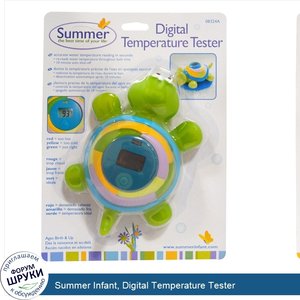 Summer_Infant__Digital_Temperature_Tester.jpg