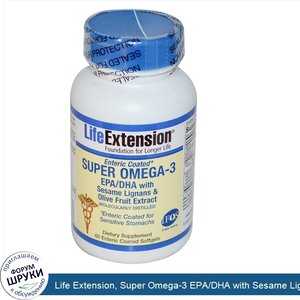 Life_Extension__Super_Omega_3_EPA_DHA_with_Sesame_Lignans_Olive_Fruit_Extract__60_Enteric_Coat...jpg