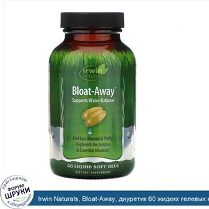 Irwin_Naturals__Bloat_Away__диуретик_60_жидких_гелевых_капсул.jpg