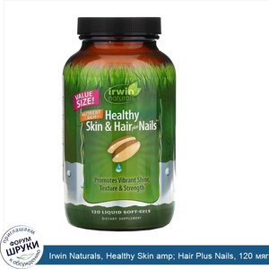 Irwin_Naturals__Healthy_Skin_amp__Hair_Plus_Nails__120_мягких_желатиновых_капсул_с_жидкостью.jpg