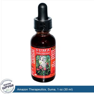 Amazon_Therapeutics__Suma__1_oz__30_ml_.jpg