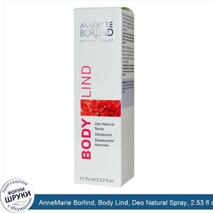 AnneMarie_Borlind__Body_Lind__Deo_Natural_Spray__2.53_fl_oz__75_ml_.jpg