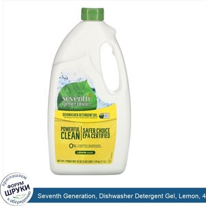 Seventh_Generation__Dishwasher_Detergent_Gel__Lemon__42_fl_oz__1.19_kg_.jpg