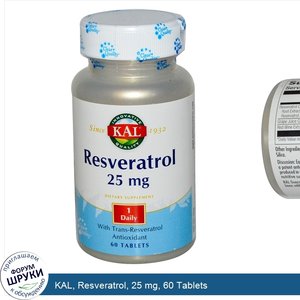 KAL__Resveratrol__25_mg__60_Tablets.jpg