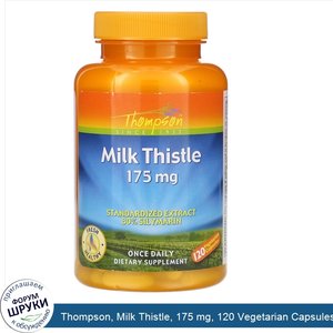 Thompson__Milk_Thistle__175_mg__120_Vegetarian_Capsules.jpg