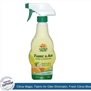 Citrus_Magic__Fabric_Air_Odor_Eliminator__Fresh_Citrus_Blossom__16_fl_oz__473_ml_.jpg