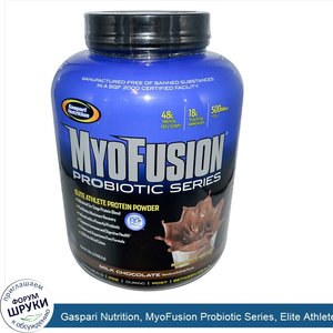 Gaspari_Nutrition__MyoFusion_Probiotic_Series__Elite_Athlete_Protein_Powder__Milk_Chocolate__5...jpg