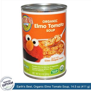 Earth_s_Best__Organic_Elmo_Tomato_Soup__14.5_oz__411_g_.jpg