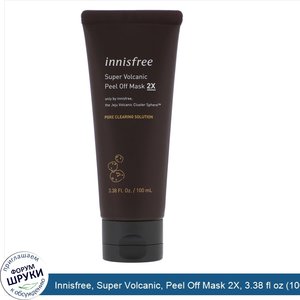 Innisfree__Super_Volcanic__Peel_Off_Mask_2X__3.38_fl_oz__100_ml_.jpg