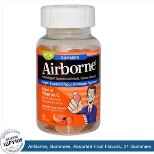 AirBorne__Gummies__Assorted_Fruit_Flavors__21_Gummies.jpg