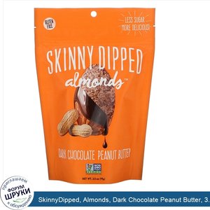 SkinnyDipped__Almonds__Dark_Chocolate_Peanut_Butter__3.5_oz__99_g_.jpg