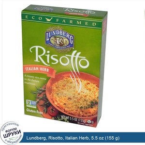 Lundberg__Risotto__Italian_Herb__5.5_oz__155_g_.jpg