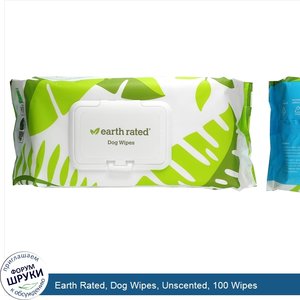 Earth_Rated__Dog_Wipes__Unscented__100_Wipes.jpg