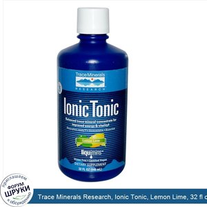 Trace_Minerals_Research__Ionic_Tonic__Lemon_Lime__32_fl_oz__946_ml_.jpg