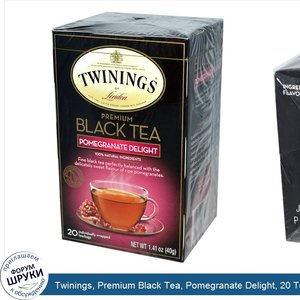 Twinings__Premium_Black_Tea__Pomegranate_Delight__20_Tea_Bags__1.41_oz__40_g_.jpg