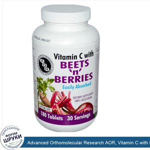 Advanced_Orthomolecular_Research_AOR__Vitamin_C_with_Beets__n__Berries__180_Tablets.jpg