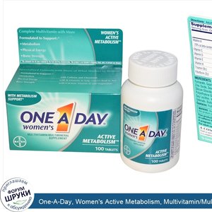 One_A_Day__Women_s_Active_Metabolism__Multivitamin_Multimineral__100_Tablets.jpg