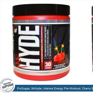 ProSupps__MrHyde__Intense_Energy_Pre_Workout__Cherry_Bomb__8_oz__228_g_.jpg