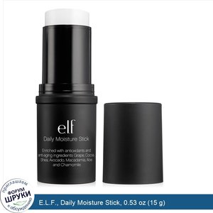 E.L.F.__Daily_Moisture_Stick__0.53_oz__15_g_.jpg