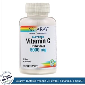 Solaray__Buffered_Vitamin_C_Powder__5_000_mg__8_oz__227_g_.jpg