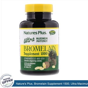 Nature_s_Plus__Bromelain_Supplement_1500__Ultra_Maximum_Potency__60_Tablets.jpg