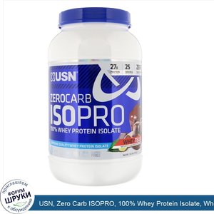 USN__Zero_Carb_ISOPRO__100__Whey_Protein_Isolate__Whey_Tella__1.65_lb__750_g_.jpg