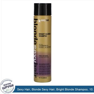 Sexy_Hair__Blonde_Sexy_Hair__Bright_Blonde_Shampoo__10.1_fl_oz__300_ml_.jpg